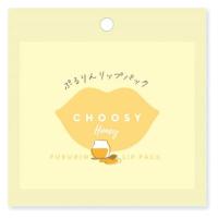 チューシー ハイドロゲルリップパック 3mL ハニーの香り サン・スマイル | LOHACO by アスクル