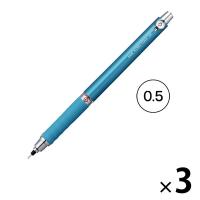 三菱鉛筆(uni) クルトガ ラバーグリップ付 シャープペン 0.5mm ブルー M5-6561P.33 ユニ 3本 | LOHACO by アスクル