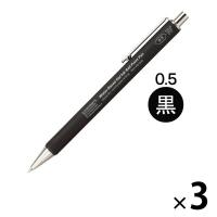 ニトムズ（nitoms） STALOGY ゲルインクボールペン 0.5mm ブラック軸 黒 S5210 3本 | LOHACO by アスクル