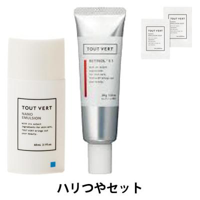 トゥヴェール レチノールの商品一覧 通販 - Yahoo!ショッピング
