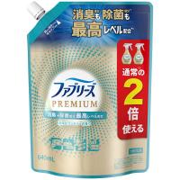 ファブリーズ 布用 W除菌+消臭 プレミアム 清潔なランドリーの香り 詰め替え 特大 640mL 1個 消臭スプレー P＆G | LOHACO by アスクル