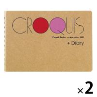 マルマン スケッチブック ポケットサイズ クロッキー フリーダイアリー付 CD51 2冊 | LOHACO by アスクル