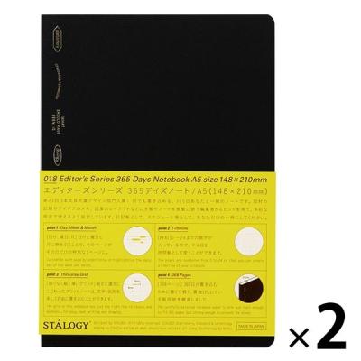 ニトムズ stalogy 365デイズノートのおすすめ人気商品一覧 通販