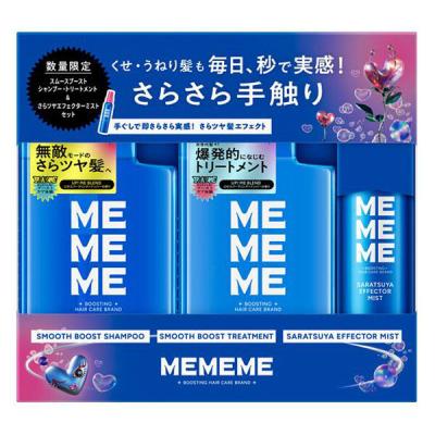 mememe（セット/単品：セット）のおすすめ人気商品一覧 通販 - Yahoo