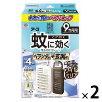 マモルーム 蚊に効く 吊るだけプレート ベランダ用 玄関用 9ヵ月用 ペアパック 1セット（1個×2） アース製薬 | LOHACO by アスクル