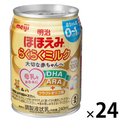 ミルク はいはい（明治）のおすすめ人気商品一覧 通販 - Yahoo