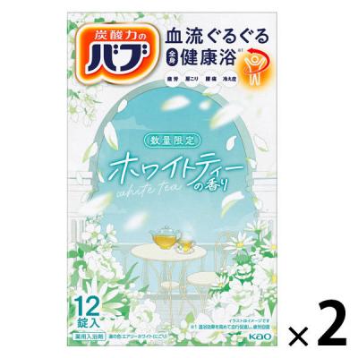 バブのおすすめ人気商品一覧 通販 - Yahoo!ショッピング