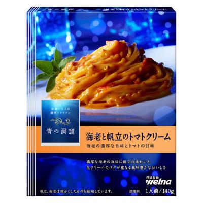 青の洞窟 パスタ セット（パスタソース）｜調味料、料理の素、油