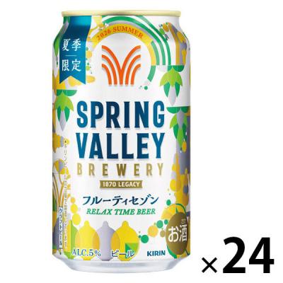 スプリングバレー350ml 24本の商品一覧 通販 - Yahoo!ショッピング