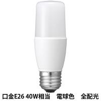 ヤザワコーポレーション（YAZAWA）　T形　LED電球 40W形 E26 電球色 LDT5LG | LOHACO by アスクル