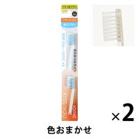 キスユー イオン歯ブラシ 替えブラシ フラットレギュラー ふつう 1セット（2本入×2個）アイオニック | LOHACO by アスクル