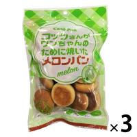 コックさんがワンちゃんのために焼いたコックパン 犬用 メロンパン 国産 95g 3袋 ドッグフード おやつ | LOHACO by アスクル