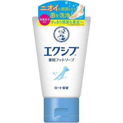 エントフェルナー 角質軟化剤（ボディケア用品） | コスメ、美容