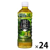 コカ・コーラ 綾鷹 濃い緑茶 525ml 1箱（24本入） | LOHACO by アスクル