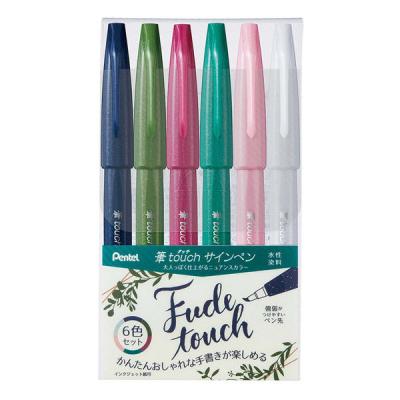 ぺんてる水性カラーペンのおすすめ人気商品一覧 通販 - Yahoo!ショッピング