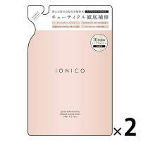 イオニコ ダメージケアトリートメント 詰め替え 170ml 2個 ビジナル | LOHACO by アスクル