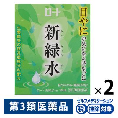 BSWELL ベルベリン　4個セット ベルベリンの商品一覧 通販 - Yahoo!ショッピング