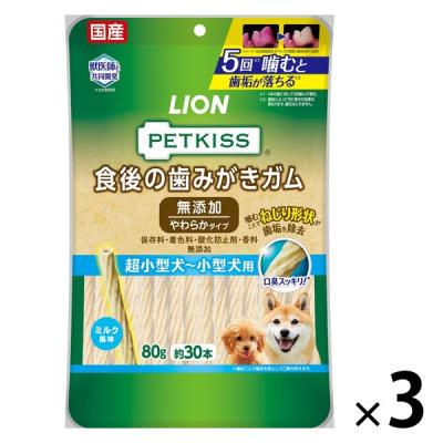 LION（ペット） 犬用おやつ、ガム｜ドッグフード｜犬用品｜ペット用品