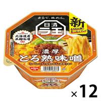 日清食品 日清ラ王 とろ熟味噌 1セット（1個×12） カップ麺 カップラーメン | LOHACO by アスクル