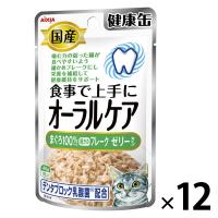 健康缶 オーラルケア まぐろゼリー 国産 40g 12袋 キャットフード 猫用 ウェット パウチ | LOHACO by アスクル