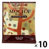 【ドリップコーヒー】カフェカルディ ドリップコーヒー プレミアム モカブレンド 1セット（10袋） | LOHACO by アスクル