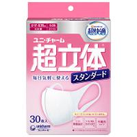超快適マスク　超立体ライトスタンダード　小さめサイズ 3層式 1セット（30枚入） 日本製 ユニ・チャーム | LOHACO by アスクル