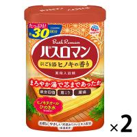 入浴剤 バスロマン にごり浴ヒノキの香り 600g 2個 (にごりタイプ) アース製薬 | LOHACO by アスクル