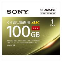 ソニー くり返し録画用BD-RE XL BNE3VEPJ2 1枚入 100GB インクジェットプリンター対応 ホワイト SONY | LOHACO by アスクル