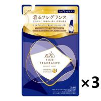 ファーファ ファインフレグランス ファブリックミスト オム クリスタルムスク 除菌 消臭 詰め替え 270ml 3個 | LOHACO by アスクル