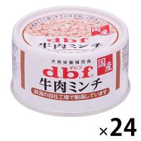 デビフ 牛肉ミンチ 国産 65g 24缶 ドッグフード 犬 ウェット 缶詰 | LOHACO by アスクル