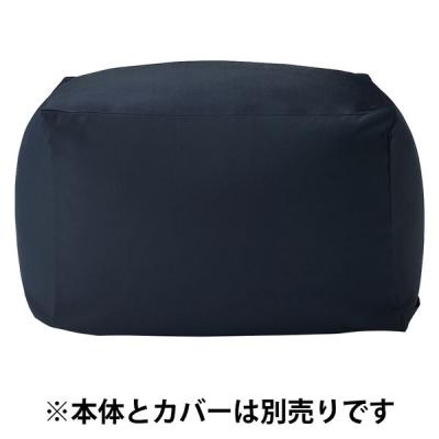 無印 体にフィットするソファのおすすめ人気商品一覧 通販 - Yahoo