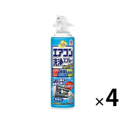 ウィング　洗剤セット ウイング（洗剤）｜掃除用具 | キッチン、日用品、文具 の