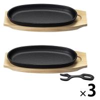 イシガキ 鉄鋳物 小判 ステーキ皿 2枚組 敷板 ハンドル付き 4543 1セット（2枚組×3個） | LOHACO by アスクル