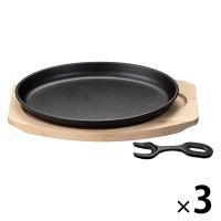イシガキ 鉄鋳物 大判 ステーキ皿 1枚組 敷板 ハンドル付き 4544 1セット（3個） | LOHACO by アスクル