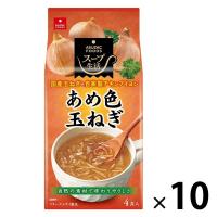 アスザックフーズ スープ生活 あめ色玉ねぎのスープ 1セット（40食：4食入×10袋） | LOHACO by アスクル