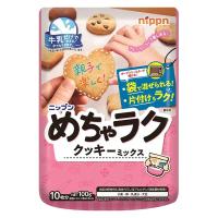 【セール】ニップン めちゃラク クッキーミックス 100g 1袋 | LOHACO by アスクル