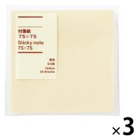 無印良品 付箋紙 75×75 黄色 50枚 1セット（3個） 良品計画 | LOHACO by アスクル