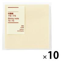 無印良品 付箋紙 75×75 黄色 50枚 1セット（10個） 良品計画 | LOHACO by アスクル