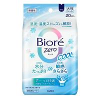 ビオレZero クール 無香性 20枚 1個 花王 汗拭きシート | LOHACO by アスクル