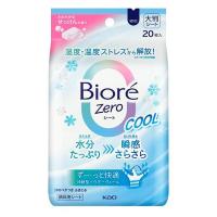 ビオレZero クール さわやかなせっけんの香り 20枚 3個 花王 汗拭きシート | LOHACO by アスクル