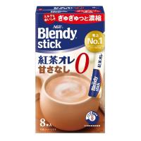 【スティック】味の素AGF ブレンディ スティック 紅茶オレ 甘さなし 1箱（8本入） | LOHACO by アスクル