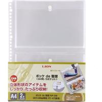 ライオン事務器 なんでもポケット A4 マチ付 30穴 NP-2M 14730 1セット（6枚：2枚×3） | LOHACO by アスクル