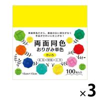 エヒメ紙工 両面同色おりがみ 単色 きいろ 15cm ESC-03 1セット（300枚：100枚×3） | LOHACO by アスクル