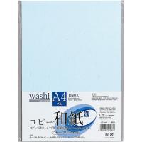 マルアイ コピー和紙Ａ４ブルー　１５枚パック カミ-P4AB 1袋（15枚入） | LOHACO by アスクル