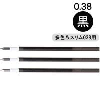 フリクション替芯(多色・スリム用)　0.38mm　黒　30本　LFBTRF30UF-3B　パイロット | LOHACO by アスクル
