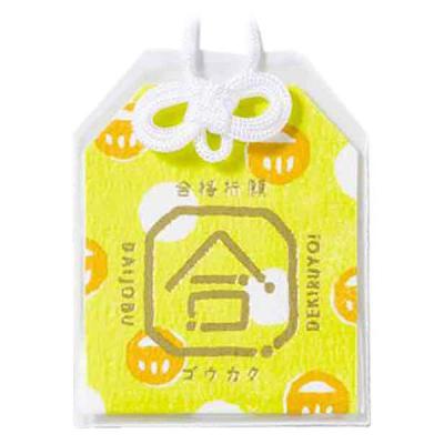 カード型お守り（文具、ステーショナリー） | キッチン、日用品、文具