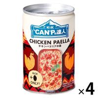 【アウトレット】K＆K CANPの達人 チキンパエリアの素 4缶　国分　缶詰　キャンプ | LOHACO by アスクル