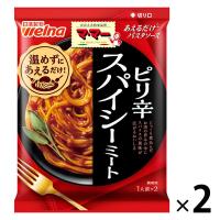 マ・マー あえるだけパスタソース ピリ辛スパイシーミート（1人前×2）1セット（2個） 日清製粉ウェルナ | LOHACO by アスクル