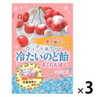 冷たいのど飴 さくらんぼ 3袋 パイン キャンディ | LOHACO by アスクル