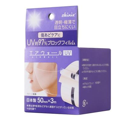 エアウォール　２箱 エアウォールuvのおすすめ人気商品一覧 通販 - Yahoo!ショッピング